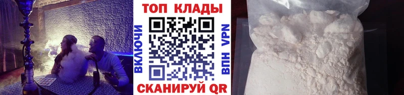 Магазины продажи наркотиков Лермонтов COCAIN  Галлюциногенные грибы  Каннабис  Мефедрон 