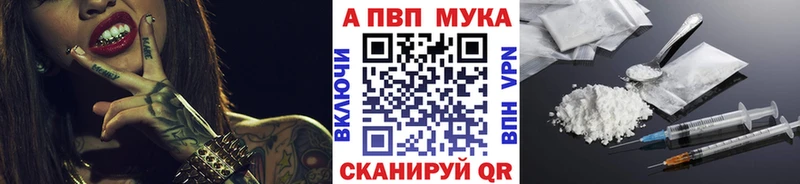 Alpha PVP СК  Лермонтов 