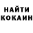 Cocaine Эквадор casual mtg