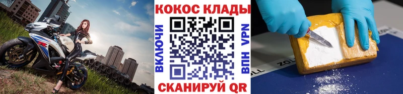 Кокаин 98%  Лермонтов 
