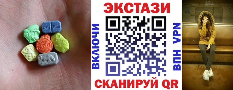 Экстази louis Vuitton  где продают   нарко площадка состав  Лермонтов 