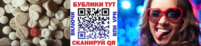 ЭКСТАЗИ DUBAI Лермонтов