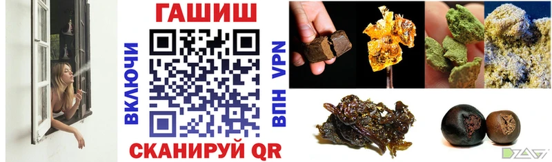 купить наркотик  Лермонтов  сайты даркнета наркотические препараты  ГАШИШ ice o lator  omg ONION 
