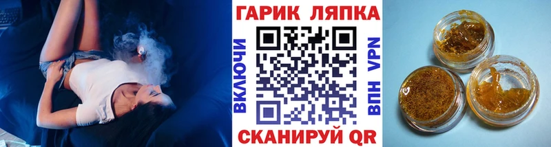 ГАШИШ 40% ТГК Лермонтов