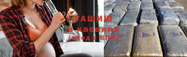 героин Армянск