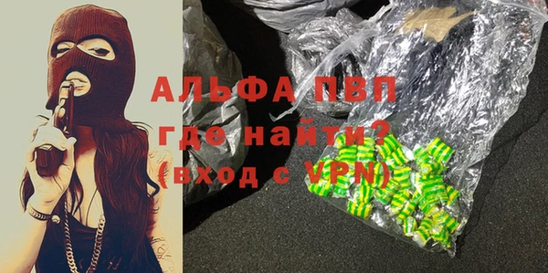 a pvp Аркадак