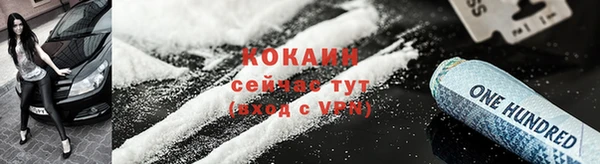героин Армянск