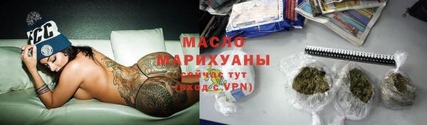 мефедрон VHQ Арсеньев