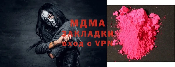 мефедрон VHQ Арсеньев