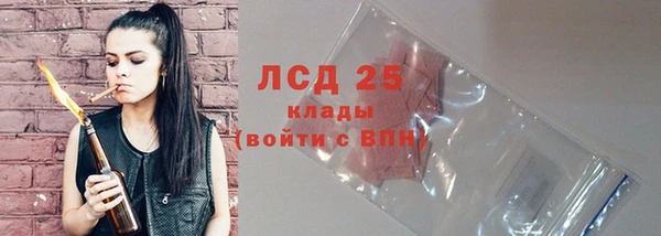 мефедрон VHQ Арсеньев