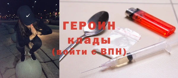 мефедрон VHQ Арсеньев