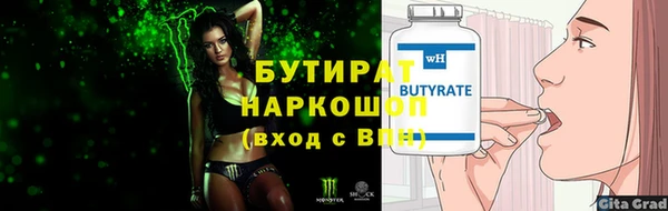spice Балабаново