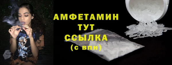 героин Армянск