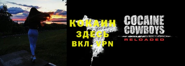 мефедрон VHQ Арсеньев