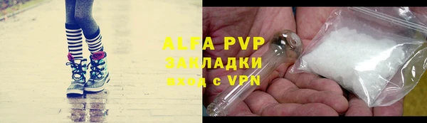 a pvp Аркадак