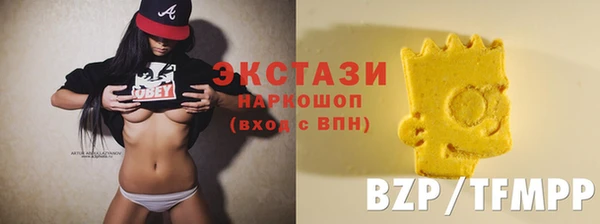мефедрон VHQ Арсеньев