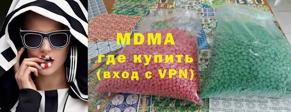 героин Армянск
