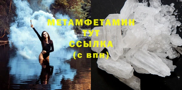 героин Армянск