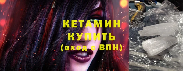 мефедрон VHQ Арсеньев