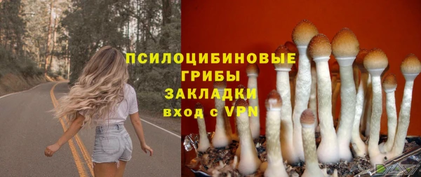 мефедрон VHQ Арсеньев
