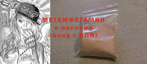 COCAINE Балахна
