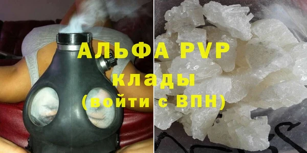 мефедрон VHQ Арсеньев