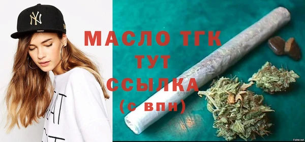 мефедрон VHQ Арсеньев