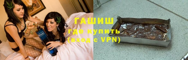 героин Армянск
