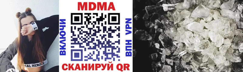 MDMA кристаллы  гидра ССЫЛКА  Лермонтов 
