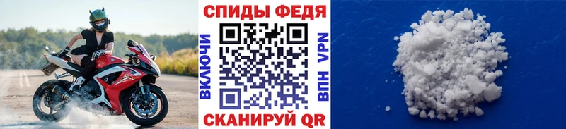 Первитин пудра  Лермонтов 