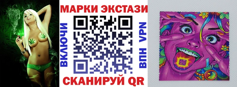 Марки 25I-NBOMe 1,5мг  гидра ССЫЛКА  Лермонтов 