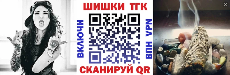 Марихуана Ganja Лермонтов